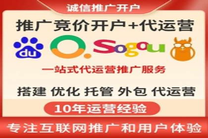 成功开户，竞价端口运营秘诀