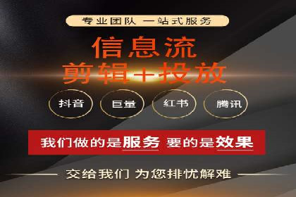 信息流平台案例解析：跨界合作创新模式