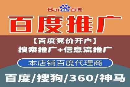 案例分析：SEM运营助力企业快速获客
